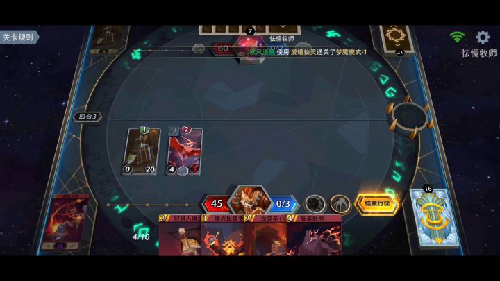 破防了兄弟们,整几发十连留纪念。截图