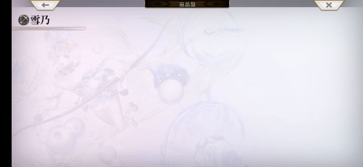 国服1月更新人物评测-提前祝猫友新年快乐 3截图