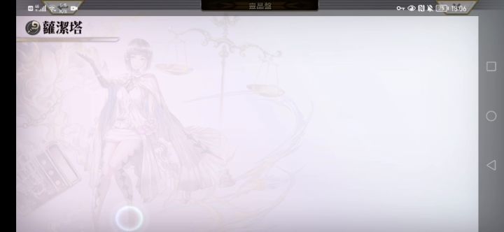 国服2月更新人物评测（预测版）-新春快乐 2截图
