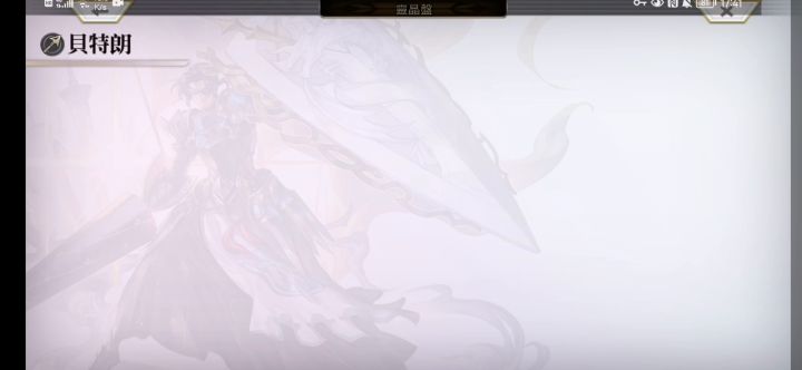 国服1月更新人物评测-提前祝猫友新年快乐 5截图