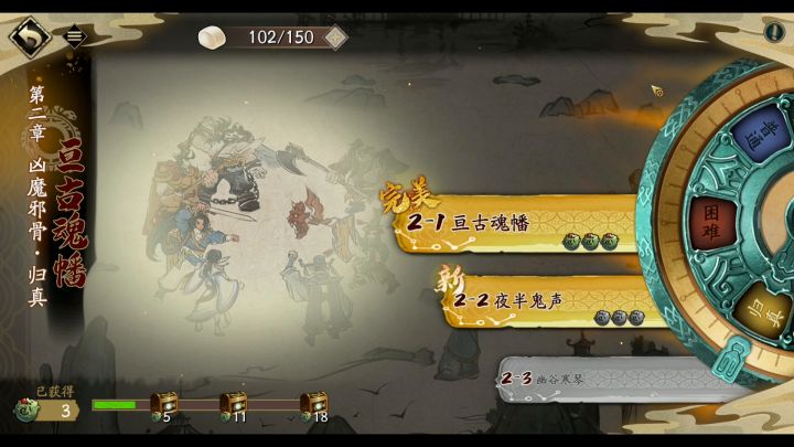 大神攻略丨抄作业啦!蚀之隙神魔至尊篇归真难度第二章打法保姆级攻略来了~ 1截图