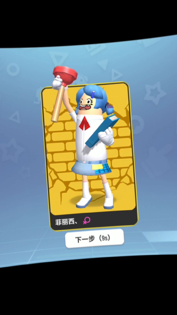 #香肠派对截图