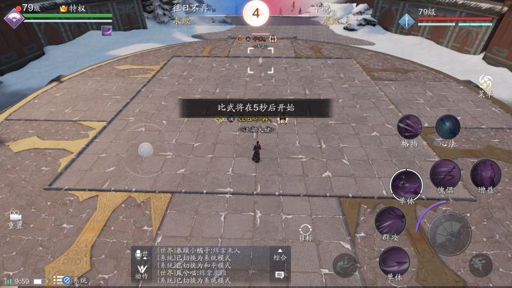 再遇早晚截图