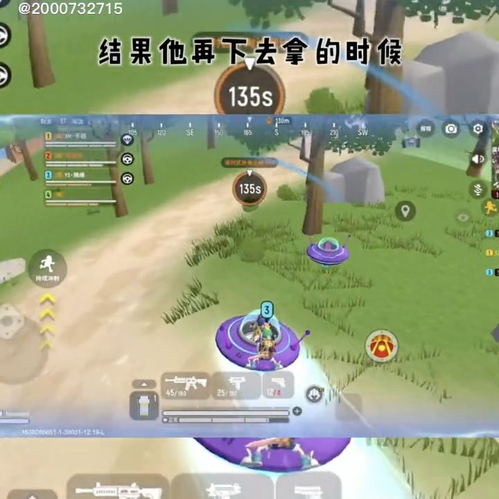 #香肠派对截图