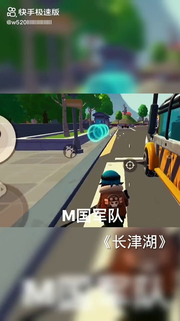 《长津湖》香肠版截图