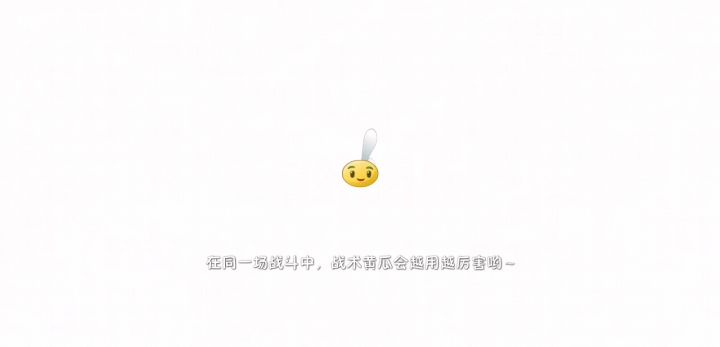 第一次遇到花园破解截图