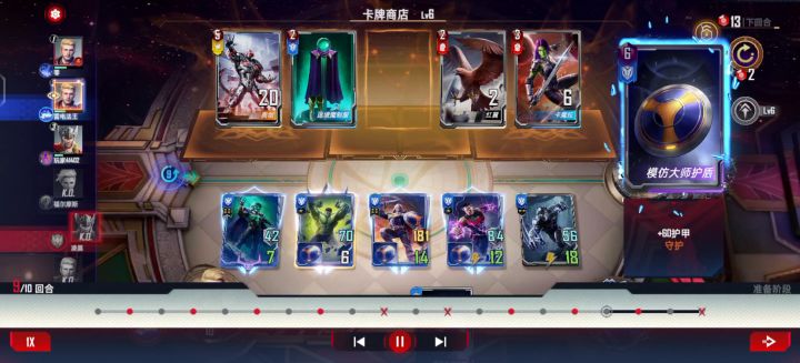 无敌，黑暴加风暴截图
