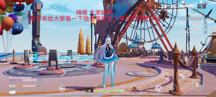 载具独角兽核心和躯体的获取方法截图