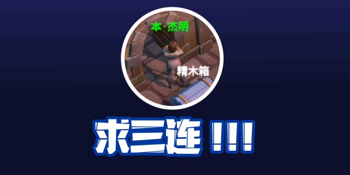 敌我差距②截图