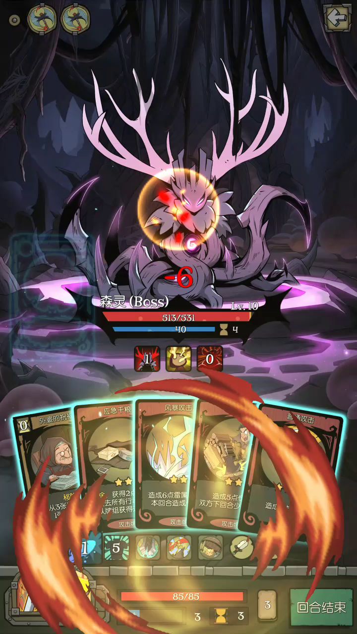 萌新第一次ftk森灵，留个纪念😆️截图