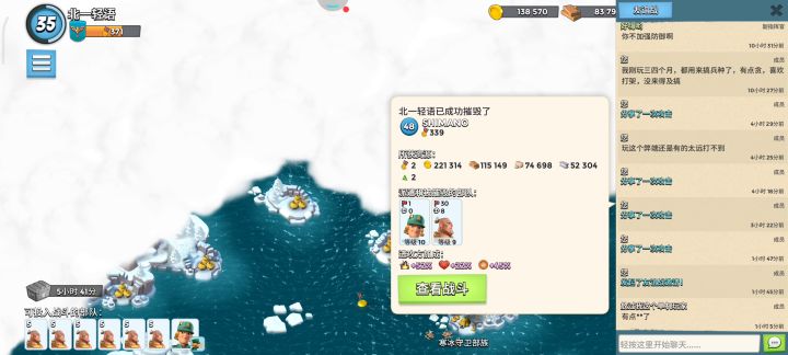 这游戏还有多少人在玩截图