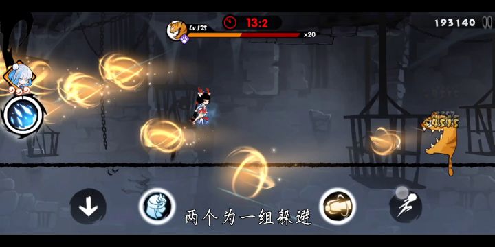 ss＋级虎纹年兽王P1全板子教学 5截图
