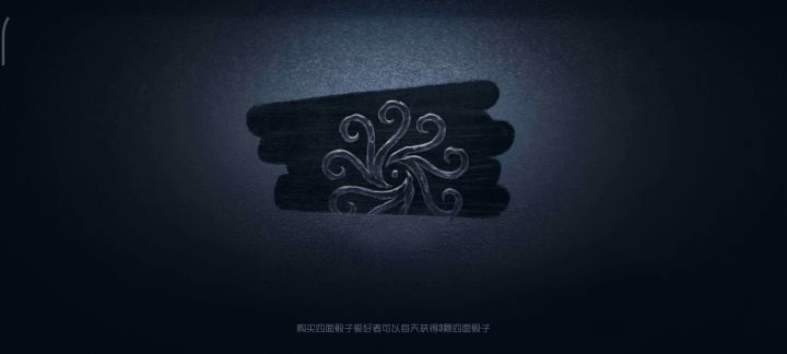 极限控场截图
