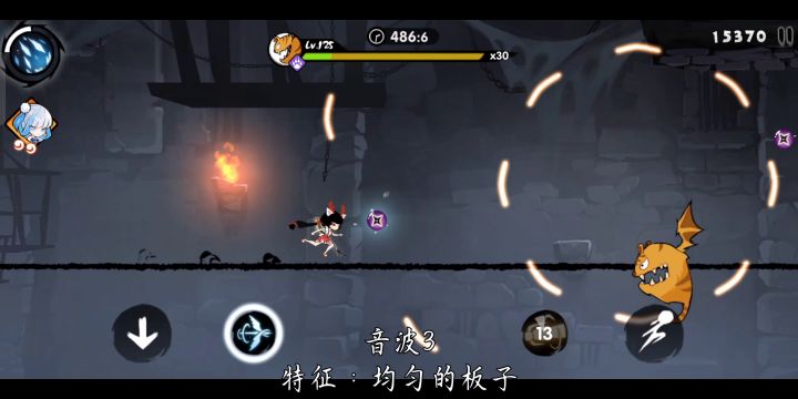 ss+级虎纹年兽王P1全板子教学 9截图