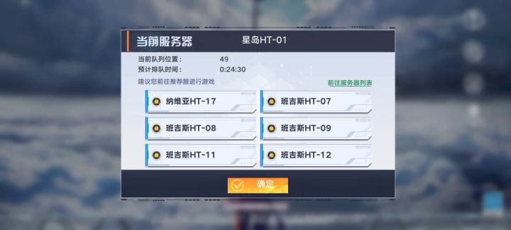 emmm截图