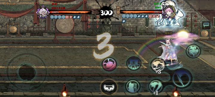 新篇章:铁公主论剑 2截图