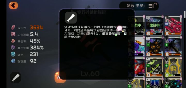 一个小疑问截图