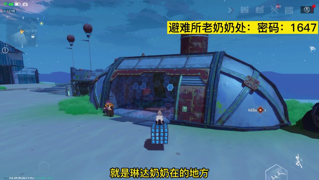 【幻塔】白嫖金核，全网最全的电子密码锁密码，保姆级详细位置跑图截图