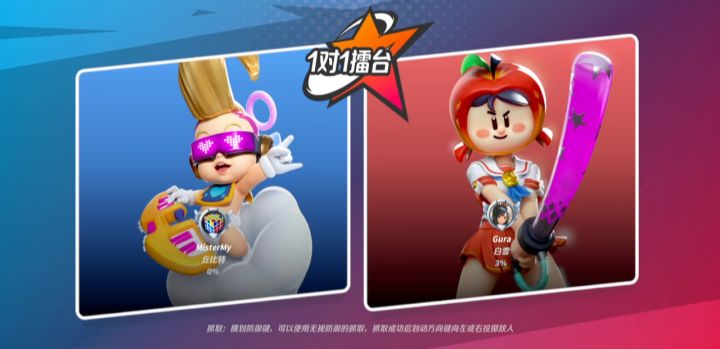 嘲讽我,输给我,好家伙。。。截图