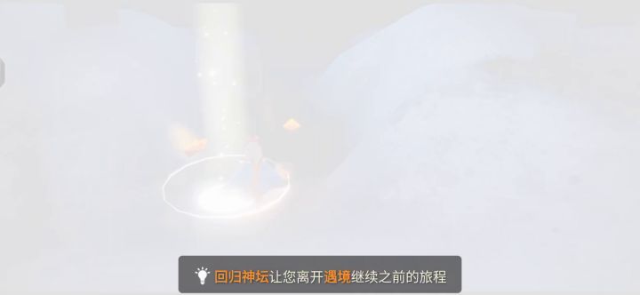 玩呢?我献祭完一去就闪退,逗我呢截图