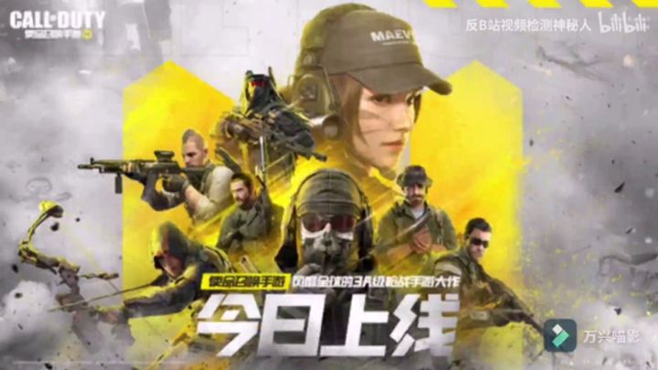 全体起立（S1主题曲）截图