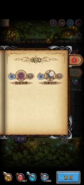 2021卡牌幻境登顶1201，超愉悦超轻松