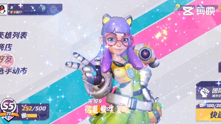 改名字拉！！！截图