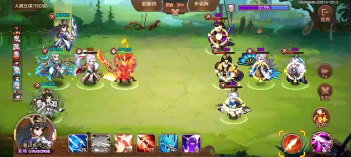 典藏小队截图
