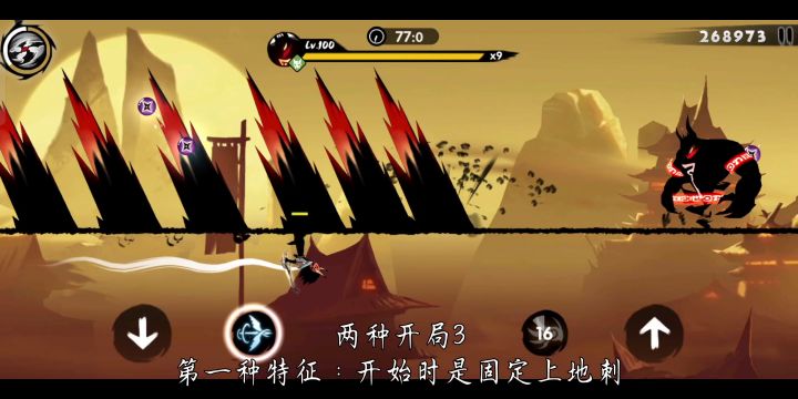 s级咒式神P2全板子教学 3截图