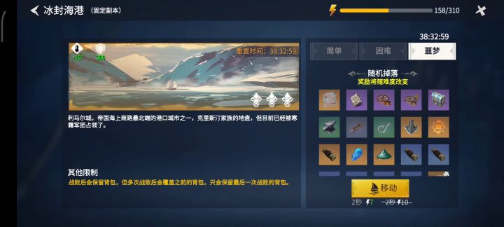 刷经验全新思路！截图