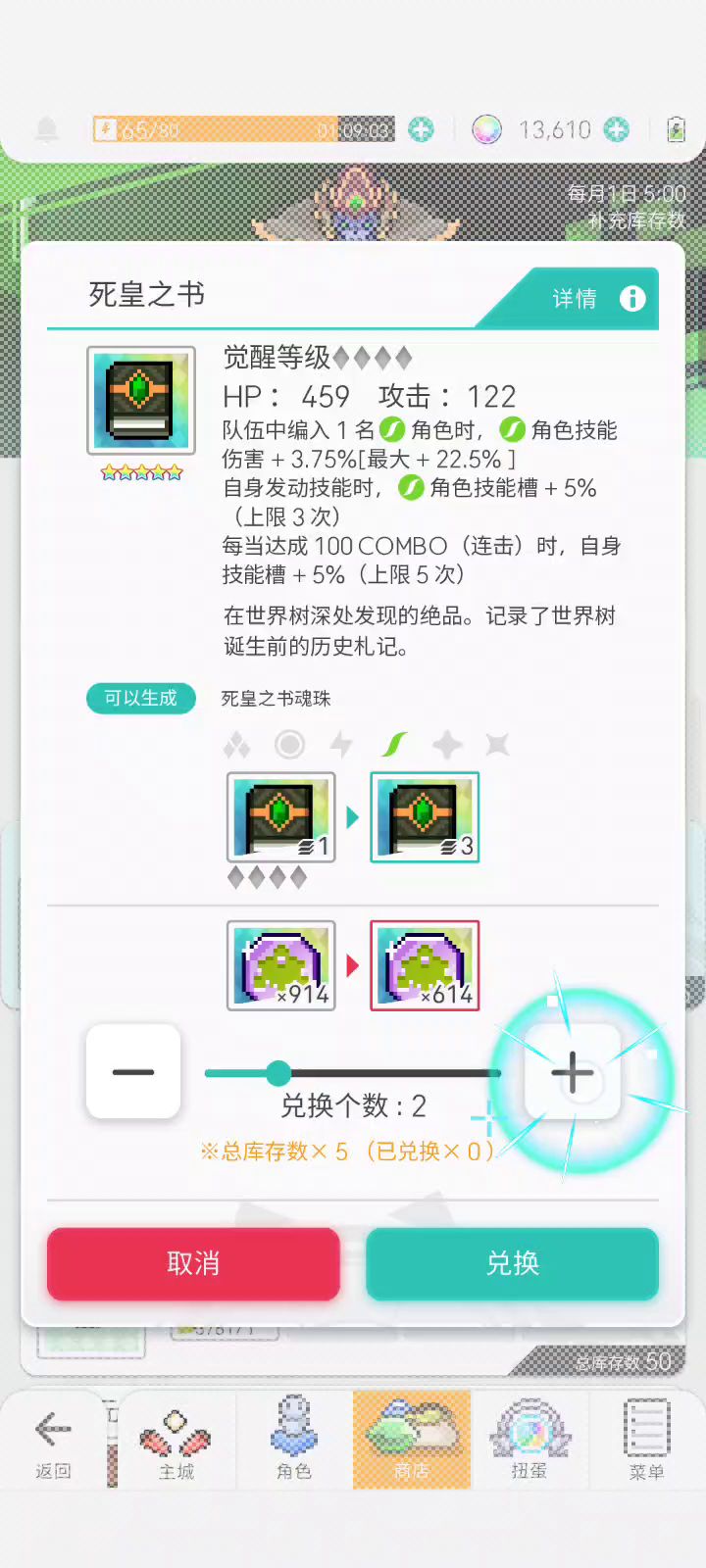 掉了6把武器，毕业了纪念一下。截图