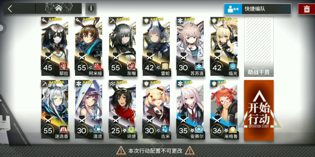 入坑萌新必看(一个月)截图