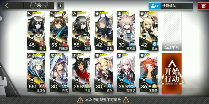 入坑萌新必看(一个月)截图