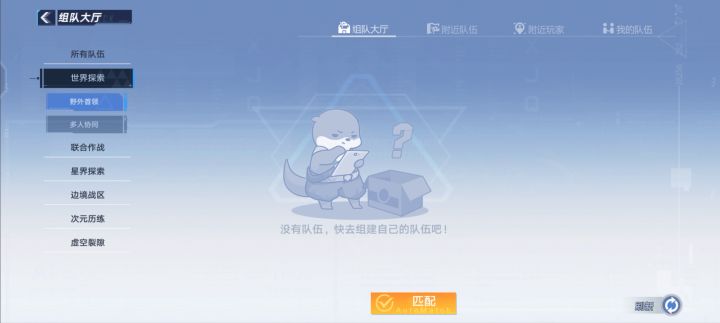 BUG吗？还是……截图