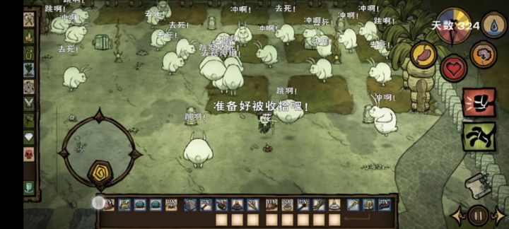 兔人内讧了截图