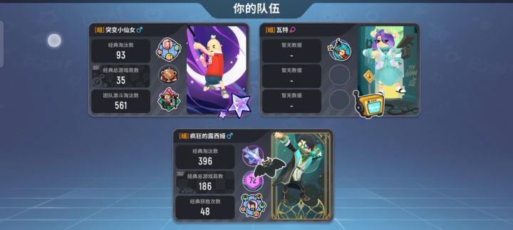 XCPD截图
