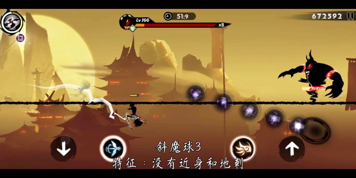 s级咒式神P2全板子教学 9截图