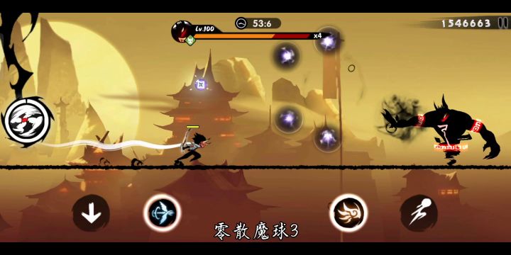 s级咒式神P3全板子教学 4截图