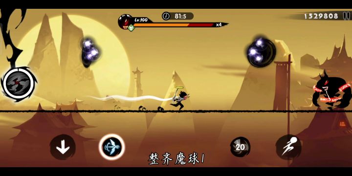 s级咒式神P3全板子教学 8截图