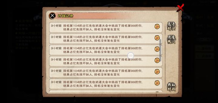 。。截图