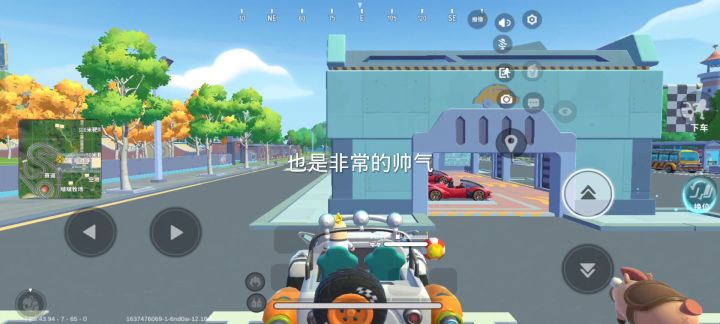肠岛双旦截图