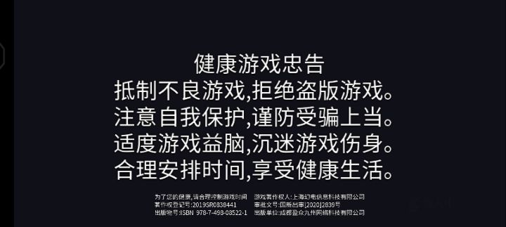 卡退截图