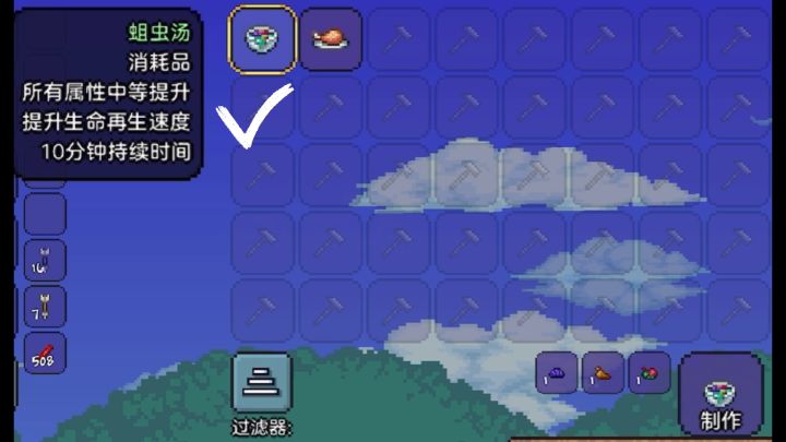 寄 汤 来 咯截图
