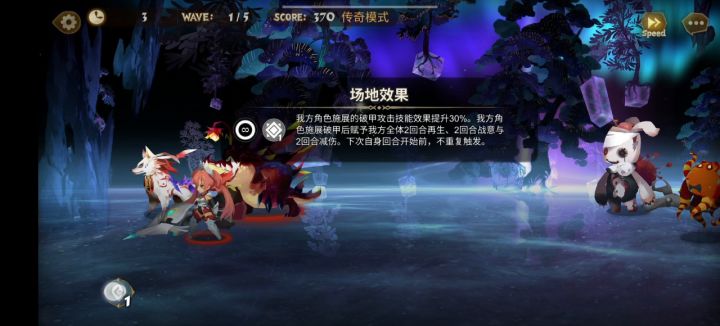 关于这周702用库尔的打法截图