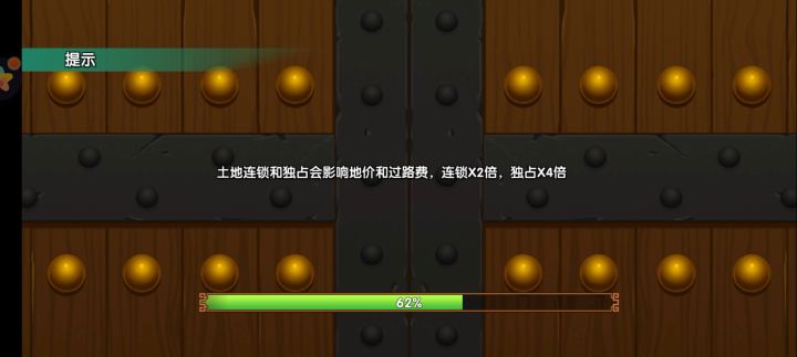 运气也是实力的一部分截图