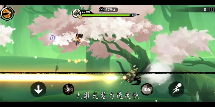 ss＋级复仇者Ⅴ型P1全板子教学 1截图