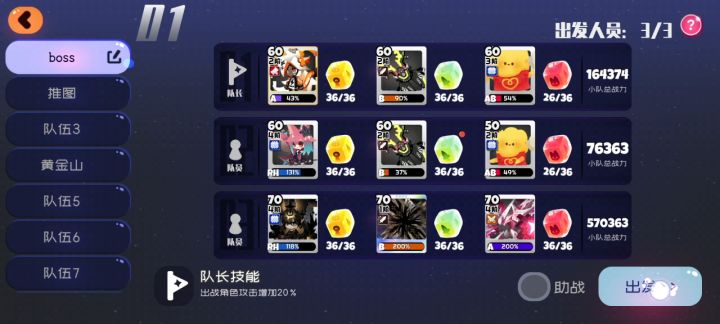 我是菜比_(:з」∠)_截图
