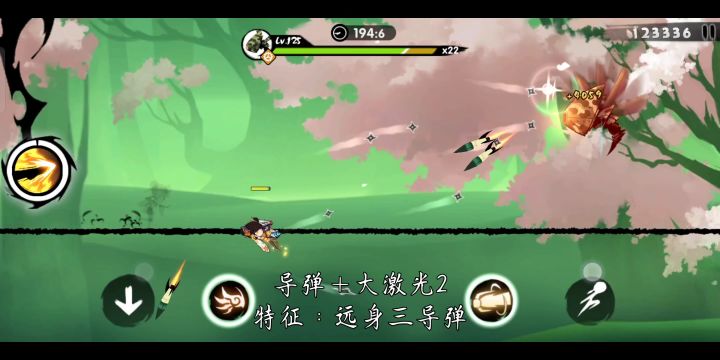 ss＋级复仇者Ⅴ型P1全板子教学 2截图