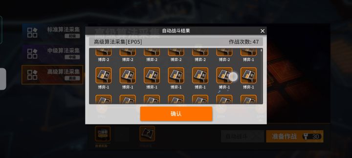 47次，很一般，很不爽截图