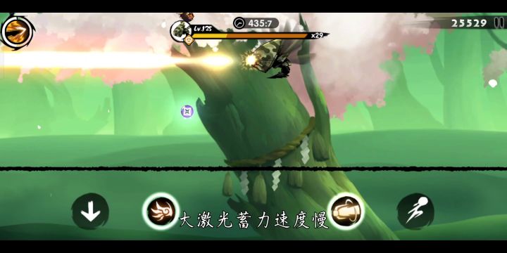 ss＋级复仇者Ⅴ型P1全板子教学 3截图
